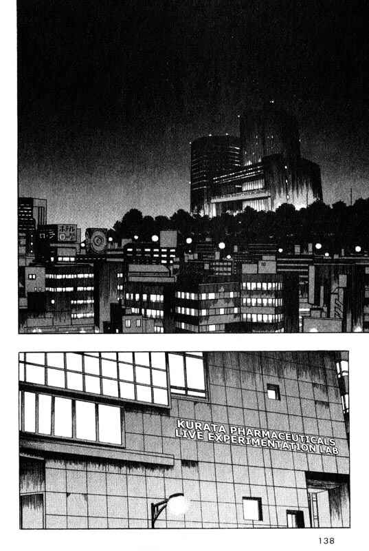 Page 12 Chapter 13 Inugami