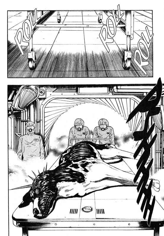 Page 14 Chapter 13 Inugami