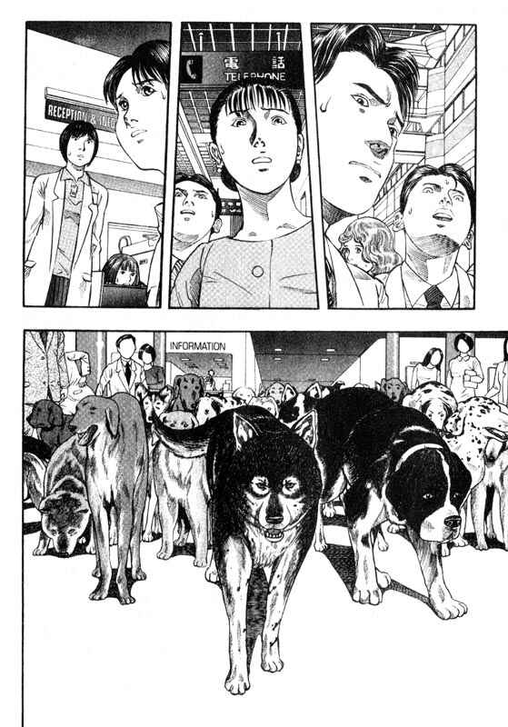Page 34 Chapter 13 Inugami