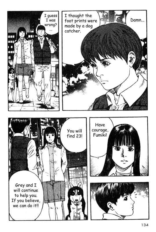 Page 8 Chapter 13 Inugami