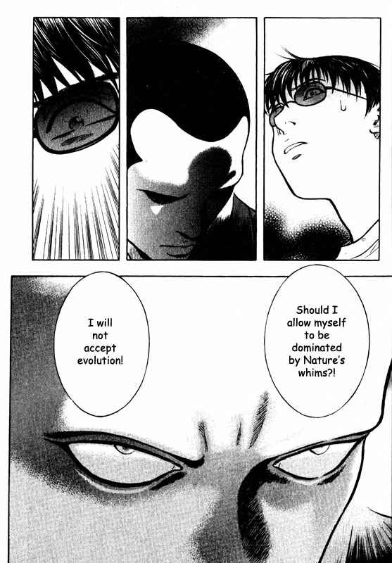 Page 17 Chapter 60 Inugami