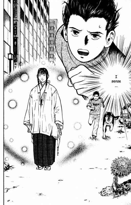 Page 23 Chapter 60 Inugami