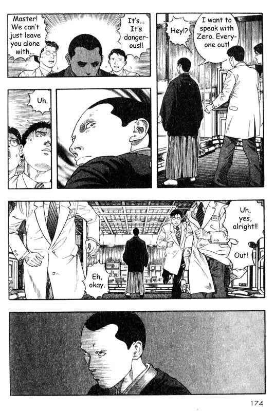Page 12 Chapter 19 Inugami
