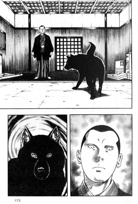 Page 13 Chapter 19 Inugami