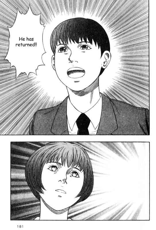 Page 19 Chapter 19 Inugami