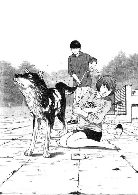 Page 26 Chapter 19 Inugami