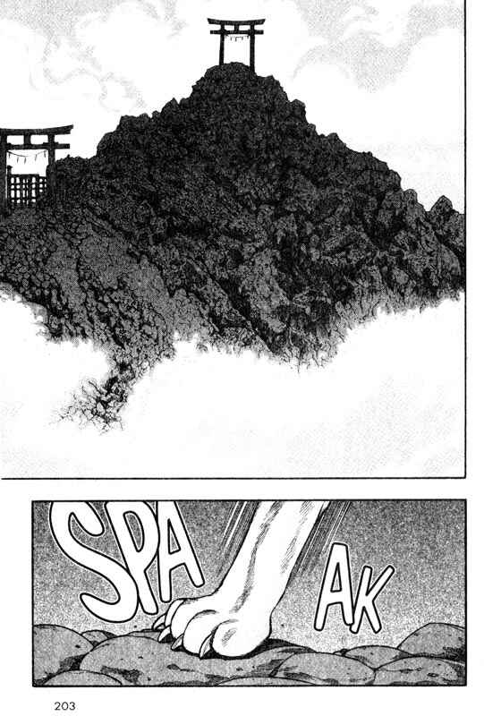 Page 40 Chapter 19 Inugami