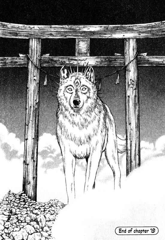 Page 41 Chapter 19 Inugami