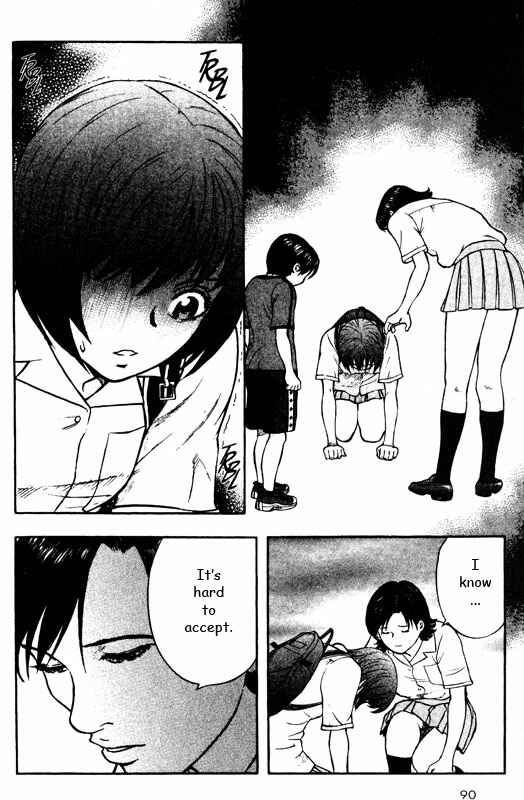 Page 10 Chapter 69 Inugami