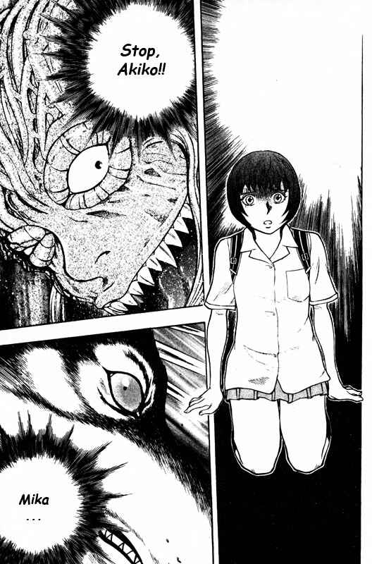Page 19 Chapter 69 Inugami