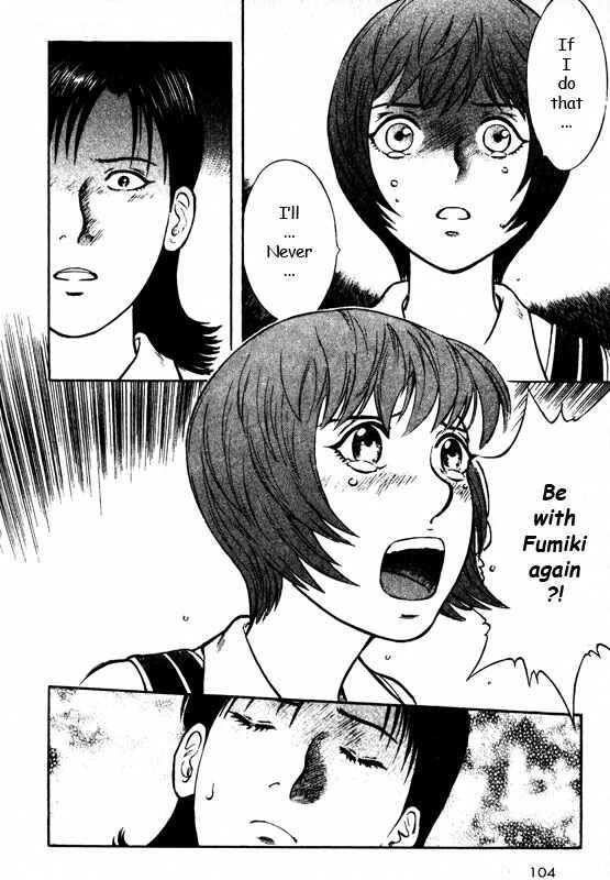 Page 22 Chapter 69 Inugami
