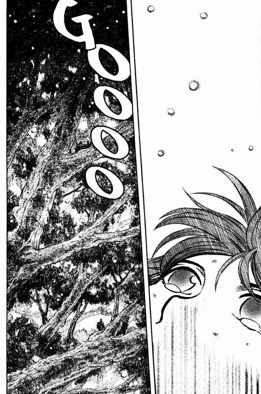 Page 30 Chapter 69 Inugami