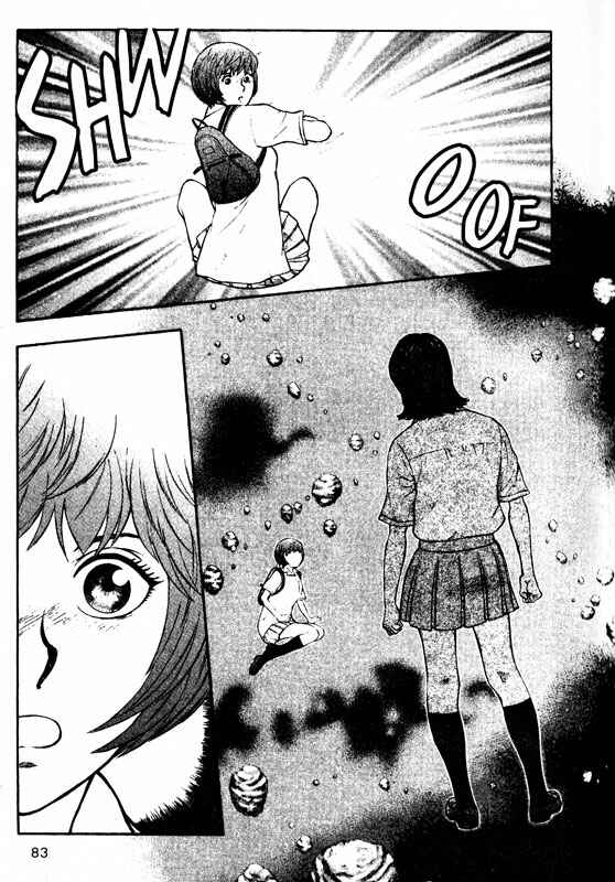 Page 4 Chapter 69 Inugami