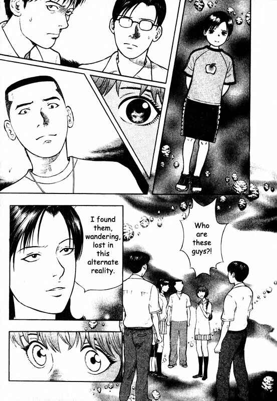 Page 6 Chapter 69 Inugami