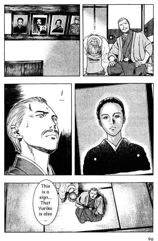 Page 11 Chapter 42 Inugami