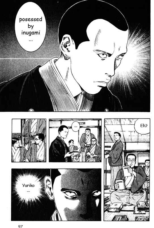 Page 12 Chapter 42 Inugami