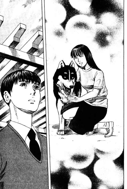 Page 19 Chapter 42 Inugami