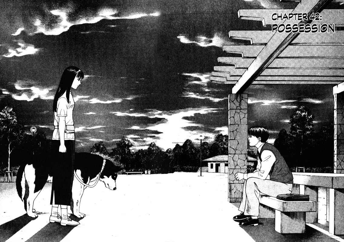 Page 2 Chapter 42 Inugami
