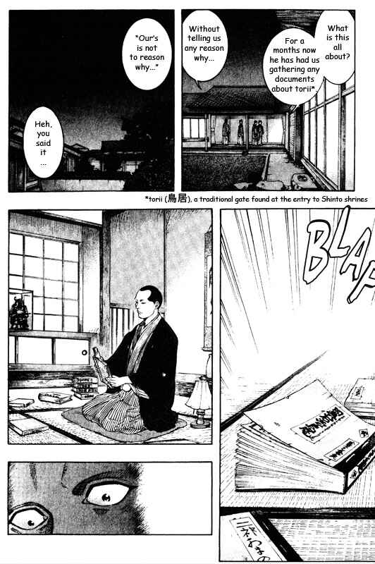 Page 22 Chapter 42 Inugami