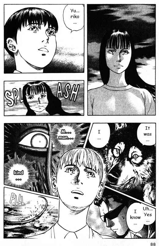Page 3 Chapter 42 Inugami