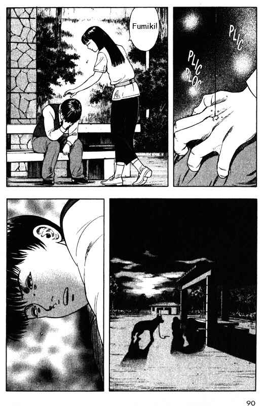 Page 5 Chapter 42 Inugami