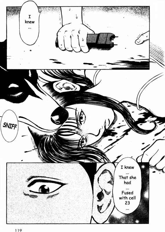 Page 1 Chapter 58 Inugami