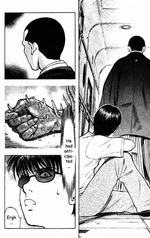 Page 20 Chapter 58 Inugami