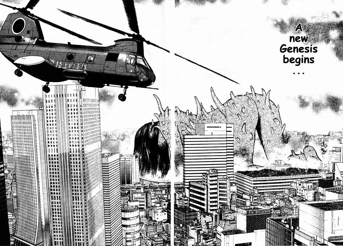 Page 24 Chapter 58 Inugami
