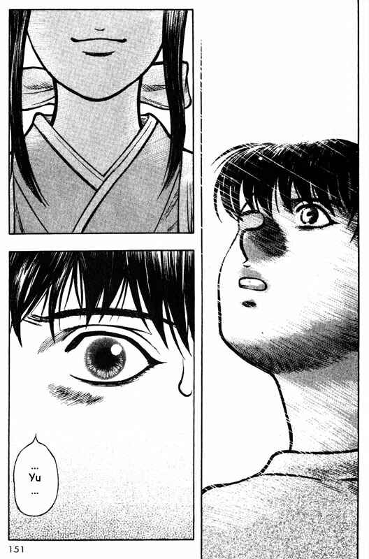 Page 28 Chapter 58 Inugami