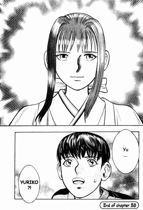 Page 29 Chapter 58 Inugami