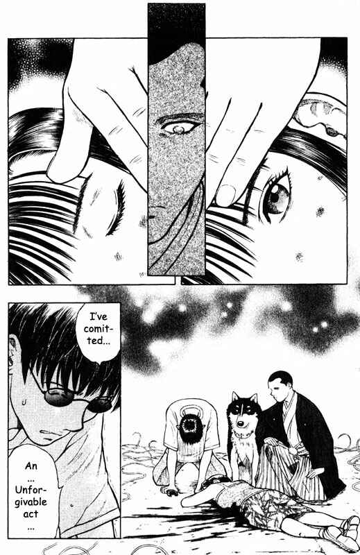 Page 3 Chapter 58 Inugami