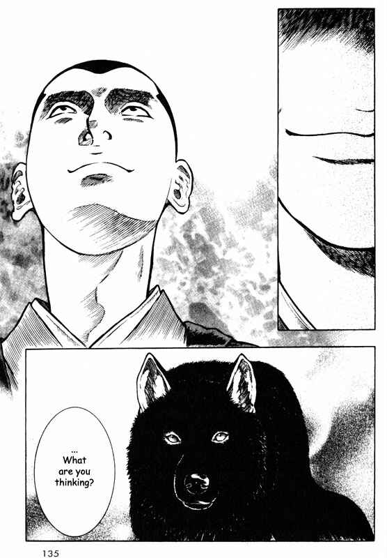 Page 14 Chapter 48 Inugami