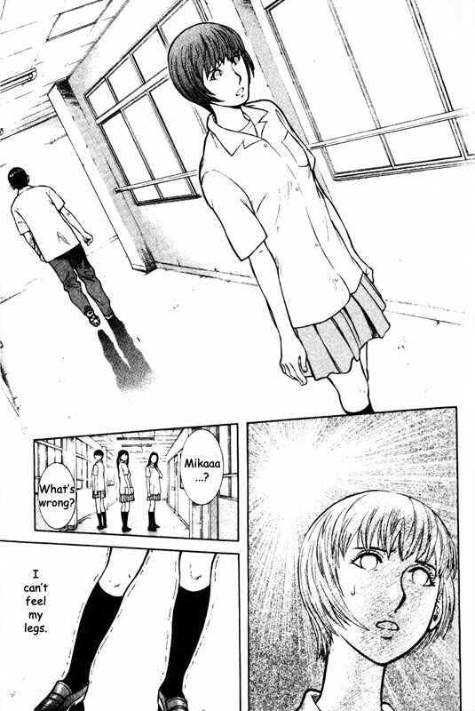 Page 21 Chapter 48 Inugami