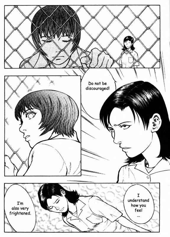 Page 26 Chapter 48 Inugami