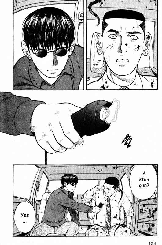 Page 11 Chapter 54 Inugami