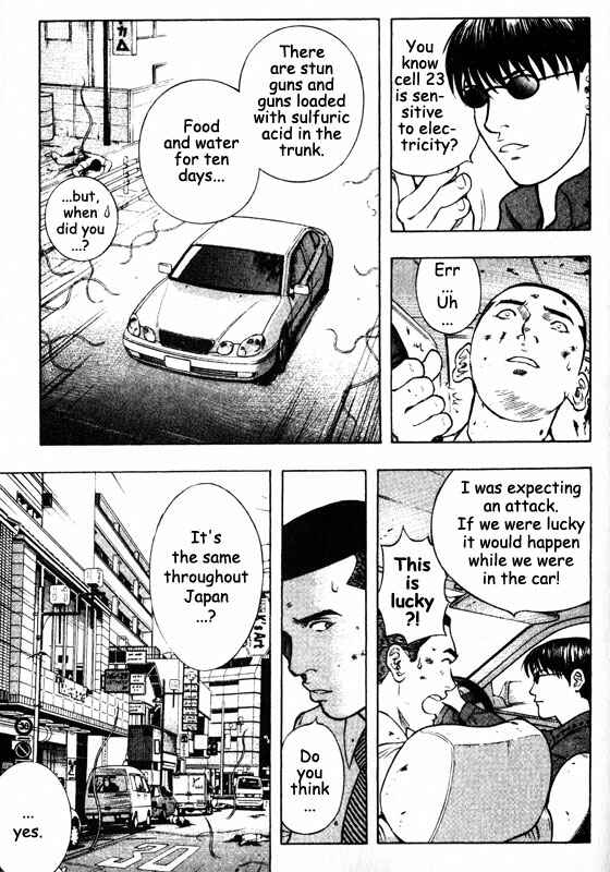 Page 12 Chapter 54 Inugami