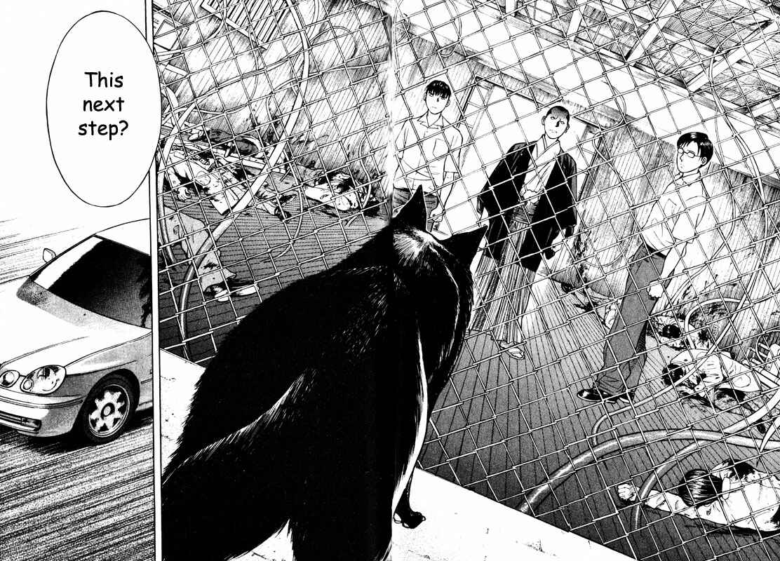 Page 24 Chapter 54 Inugami