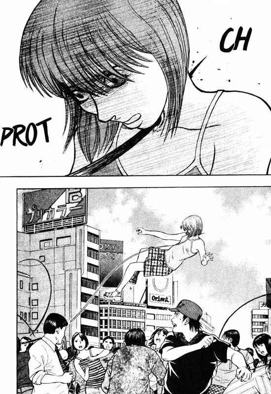 Page 7 Chapter 54 Inugami
