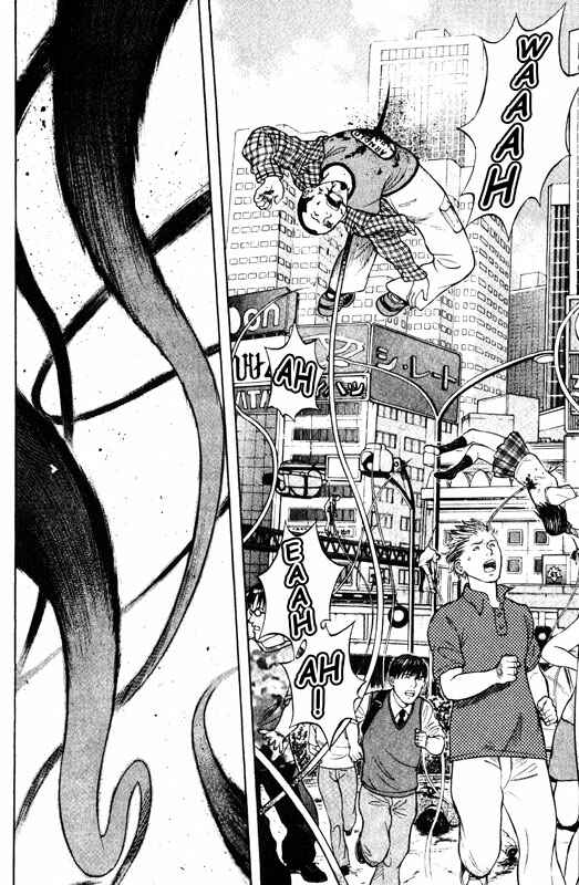 Page 9 Chapter 54 Inugami