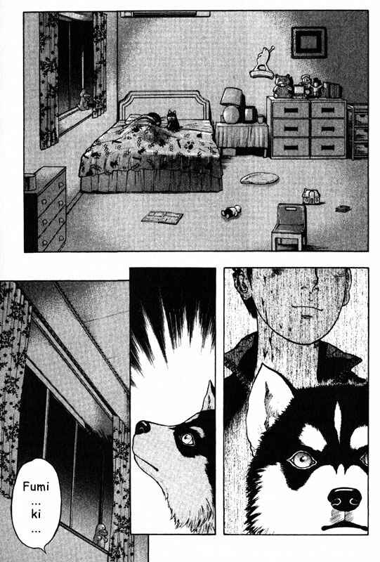 Page 10 Chapter 45 Inugami