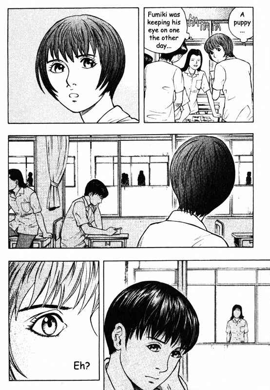 Page 17 Chapter 45 Inugami
