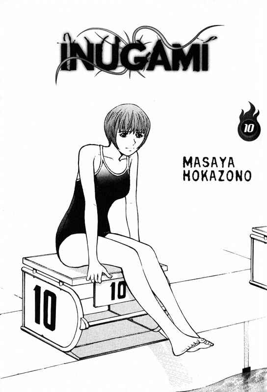 Page 2 Chapter 45 Inugami