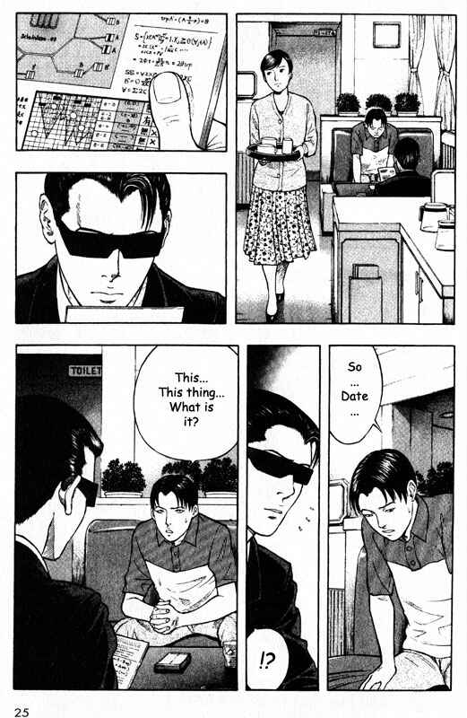 Page 24 Chapter 45 Inugami