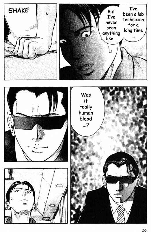 Page 25 Chapter 45 Inugami
