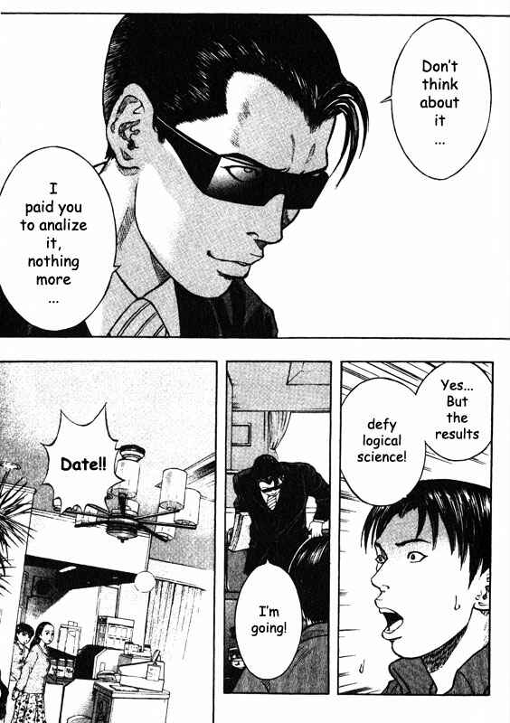 Page 26 Chapter 45 Inugami