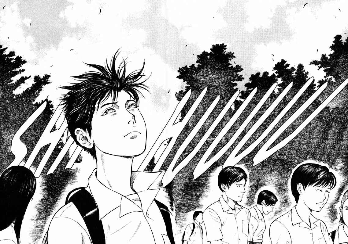 Page 33 Chapter 45 Inugami