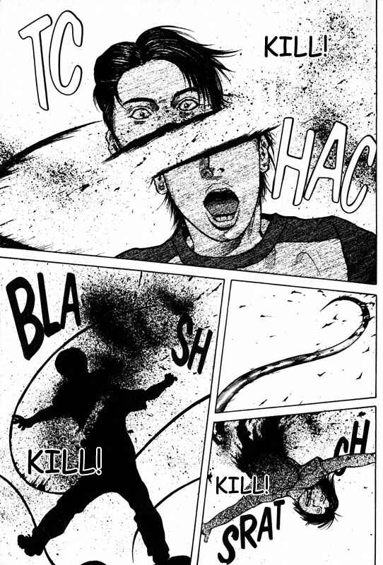 Page 4 Chapter 45 Inugami