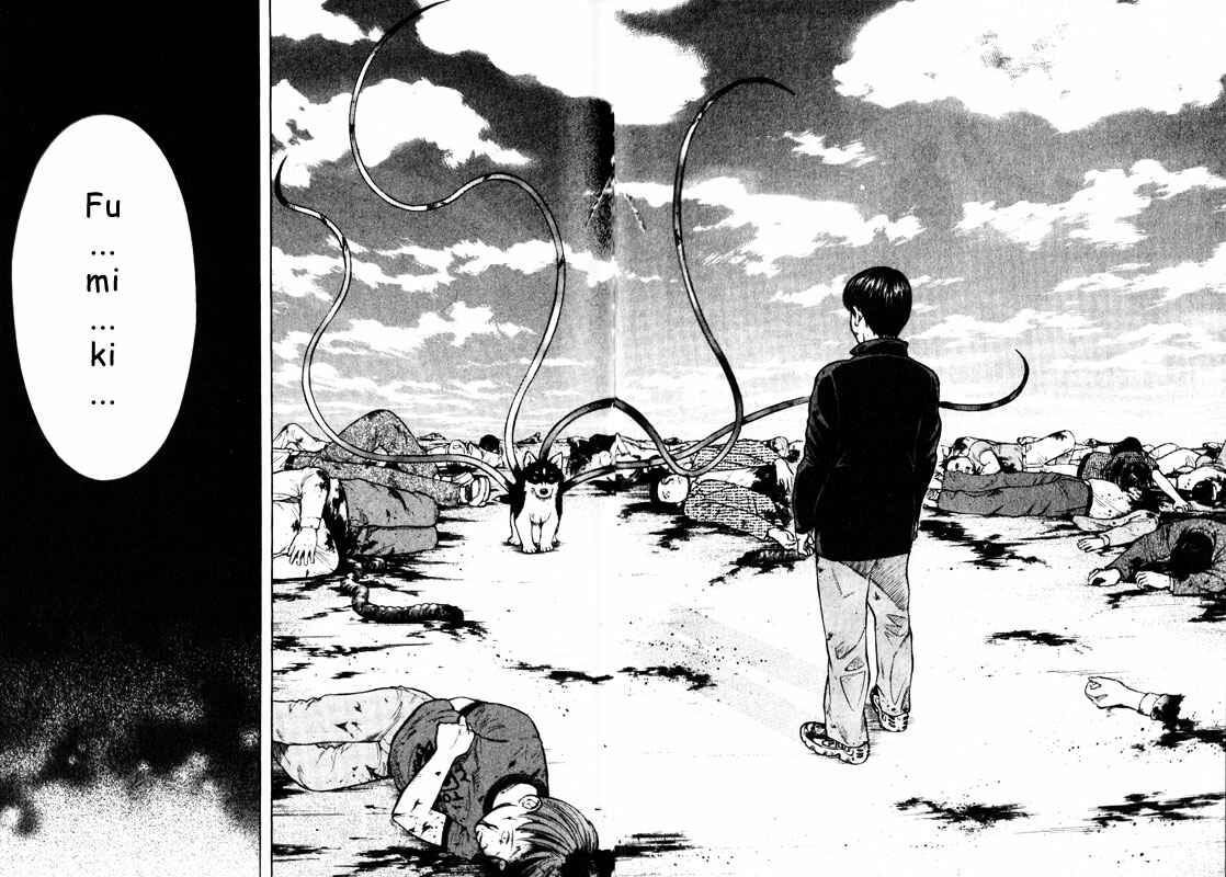 Page 8 Chapter 45 Inugami