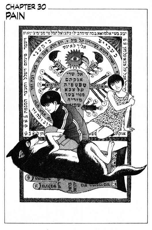 Page 4 Chapter 30 Inugami
