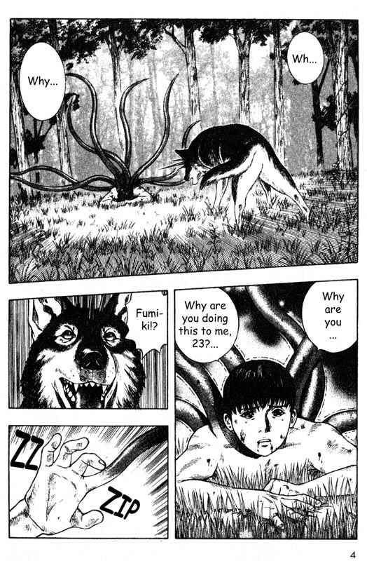 Page 5 Chapter 30 Inugami